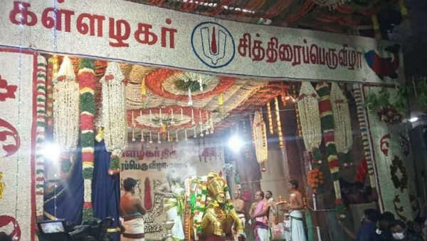 சீர் வரிசை தரும் பெருமாள்