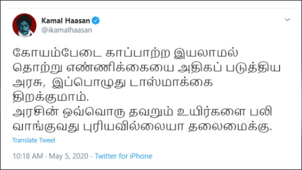 சிறு அறுவை சிகிச்சைகள் 