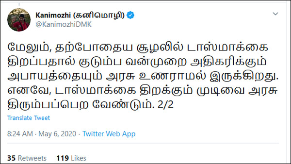 Kanimozhi opposes to open TASMAC liquor Shops 