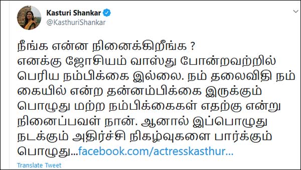 கிரகங்கள் 