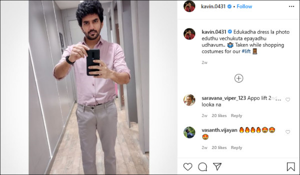  இருப்பினும் ரசிகர்கள் 