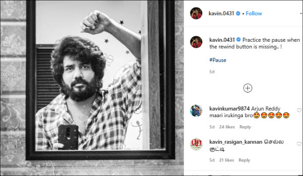  கவின் கண்ணாடி செல்ஃபி 