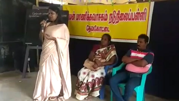 மேக கூட்டம் 