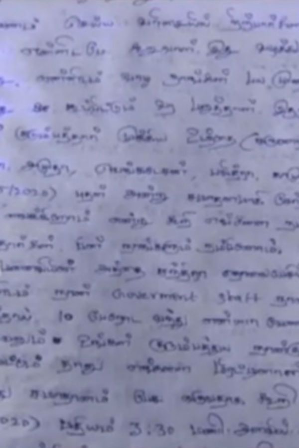  lockdown crime: youth commits suicide over family problems near trichy
