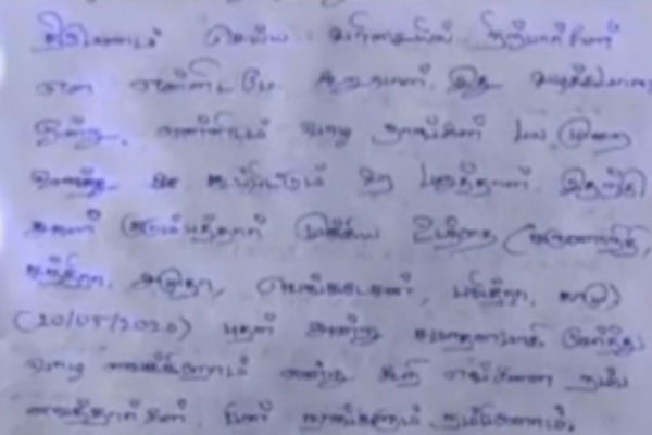  lockdown crime: youth commits suicide over family problems near trichy