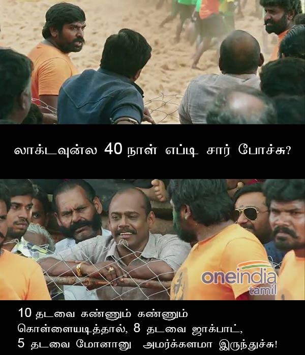 Funny memes on Corona lockdown period 