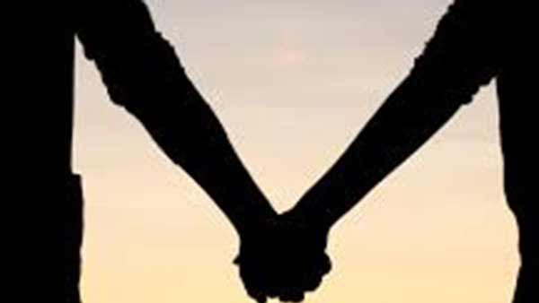 தம்பதிகளின் நெருக்கம்