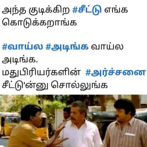 குடியரா 
