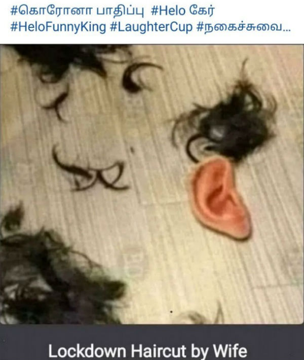 அது காதும்மா! 