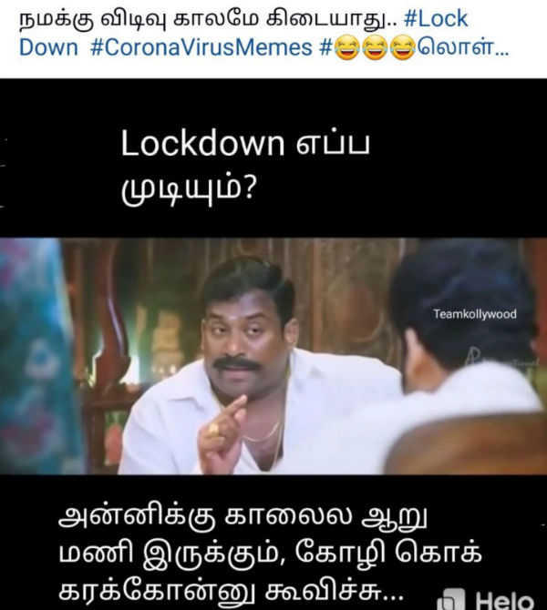 எப்பப்பா முடியும் 