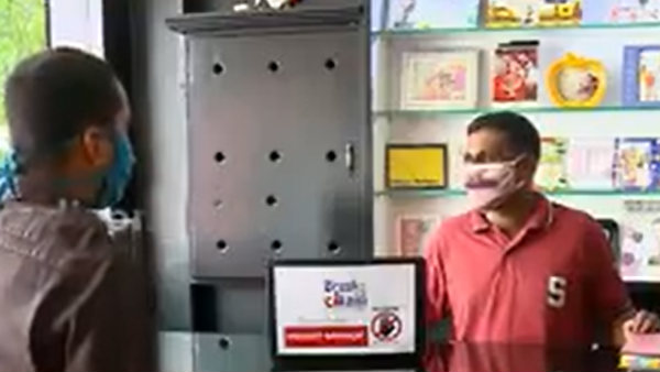 டிரெண்டிங்