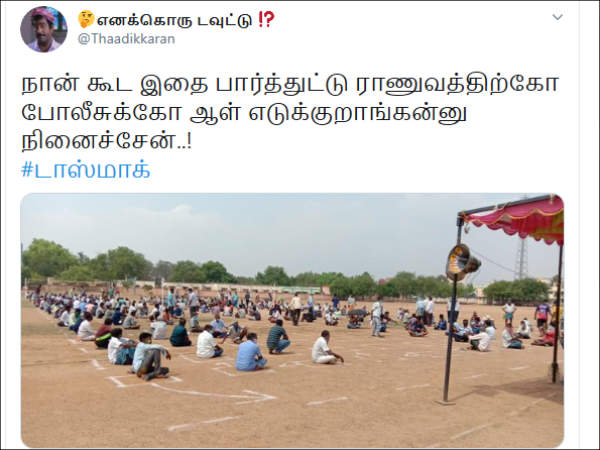 போலீஸுக்கு ஆள் 