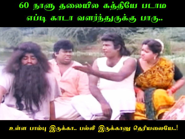 Memes on saloon shops opening in Tamilnadu 