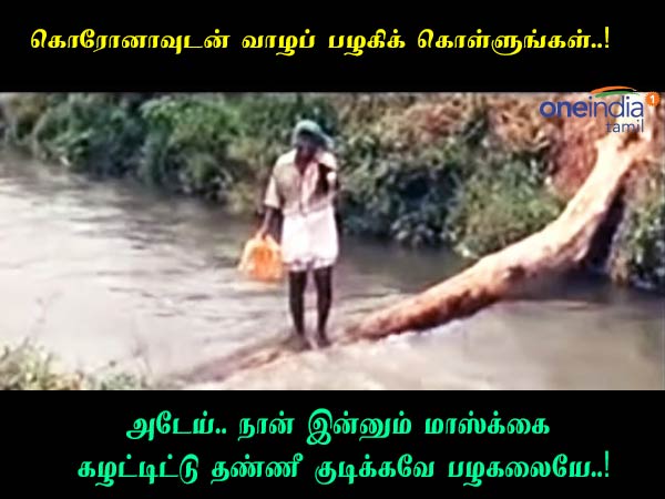 Memes on Corona lockdown 14-05