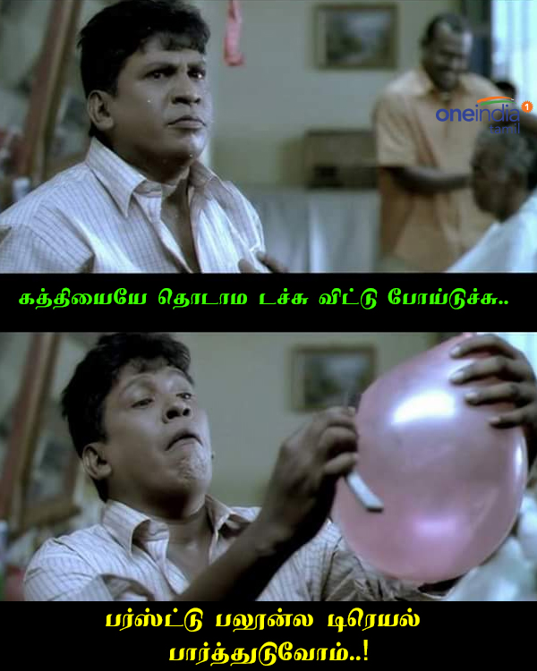 Memes on saloon shops opening in Tamilnadu 