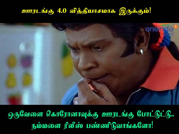 Memes on Corona lockdown 14-05