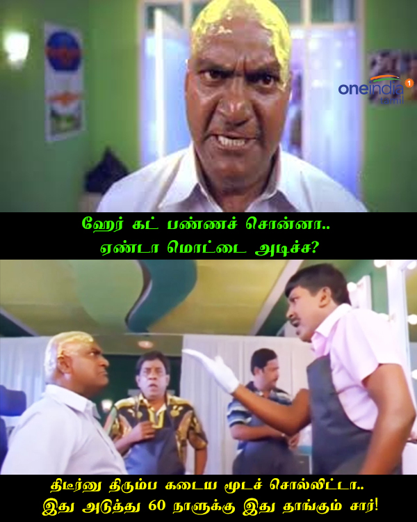 Memes on saloon shops opening in Tamilnadu 
