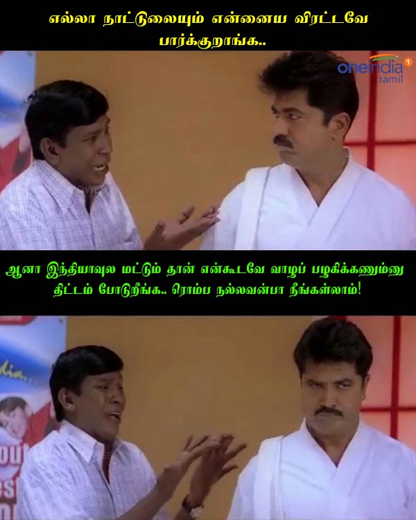 Memes on Corona lockdown 14-05