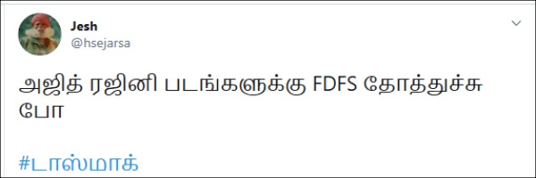 ரஜினி படம் 