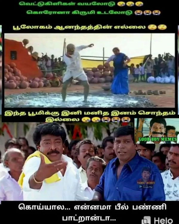 உடலோடு 