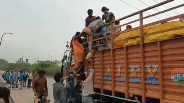 அண்டைய மாநிலம் 