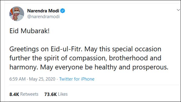 PM Narendra Modi and Rahul extended their wishes for Eid Mubarak 