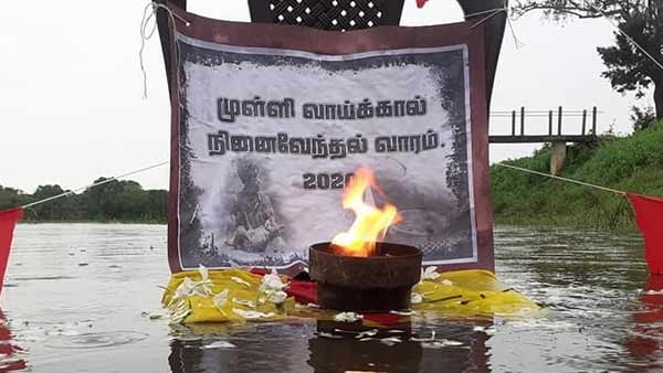 முள்ளிவாய்க்கால், நினைவேந்தல் 