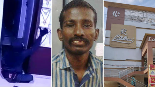  மனு விசாரணை