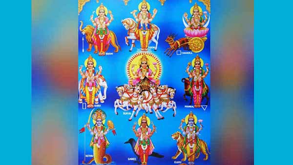 நவ கிரகங்களின் சஞ்சாரம்