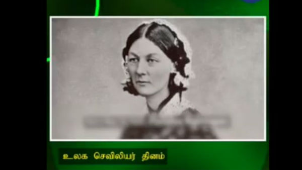 200ஆவது பிறந்த தினம் 