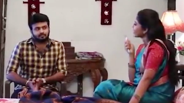  வேலைக்கு போக வேணாம் 