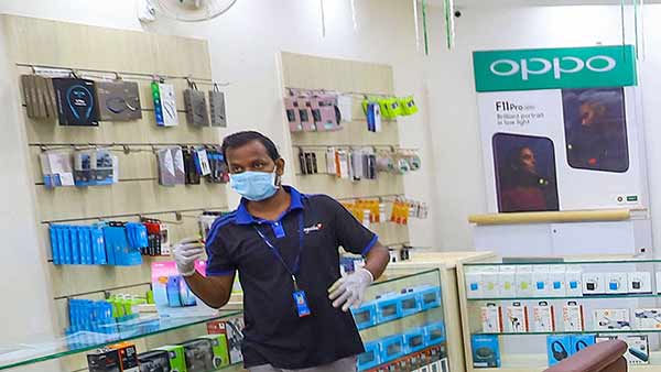 முன்னெச்சரிக்கை 