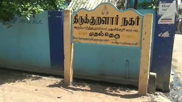 3 more people confirmed with coronavirus in Puducherry 