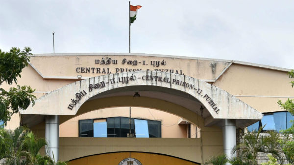 Coronavirus: 30 Inmates got the infection in Puzhal Jail in Tamilnadu Coronavirus: 30 Inmates got the infection in Puzhal Jail in Tamilnadu
