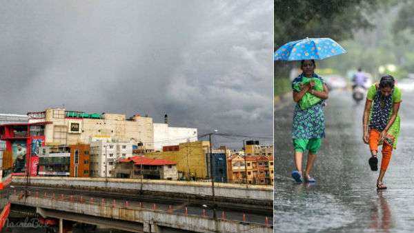 மேகமூட்டமாக இருக்கும் 