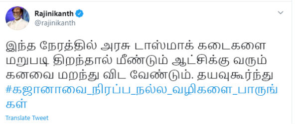 கொண்டாட்டம் 
