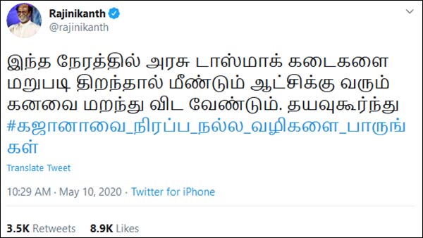 பாமர மக்கள் 