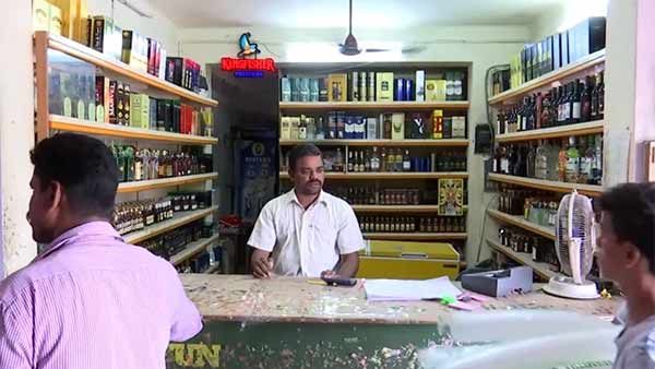 உரிமம் ரத்து 