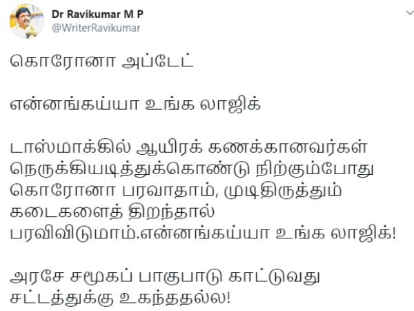  வரவேற்பு