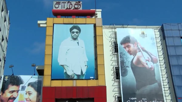 எதிர்காலத்தில் தியேட்டர்கள் 