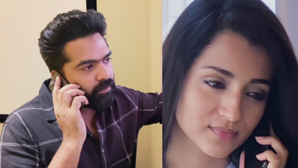 ஒரு பெண்ணாக வேணும் 