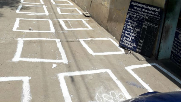 சமூக விலகல் 