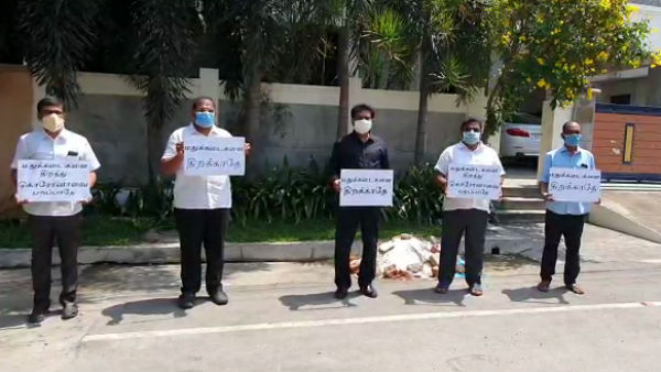 இல்லங்கள் முன்பு 