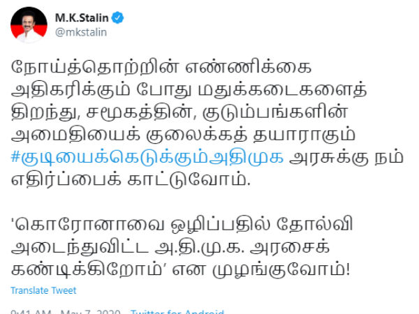  ஆழ்வார்பேட்டை