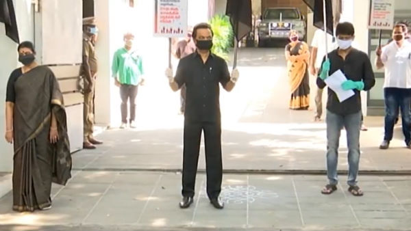  கருப்பு கொடி