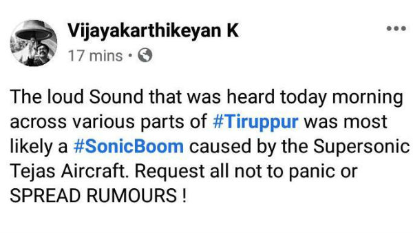 Tiruppur Collector explains about loud sound 