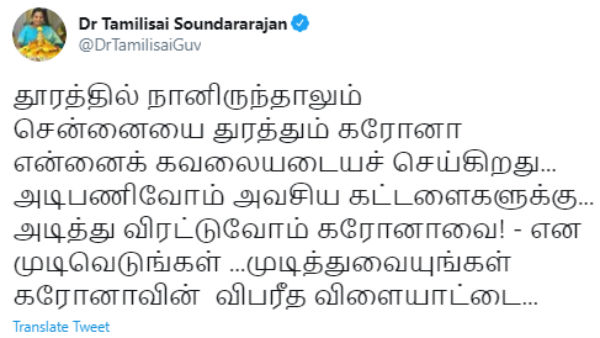 Tamilisai Soundararajan writes poem on Corona virus 
