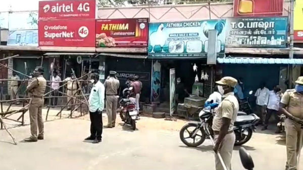 எல்லை கோடு அளந்து சீல் 