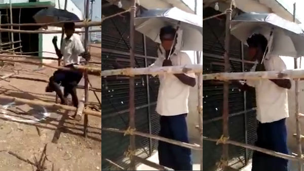 அச்சம் 