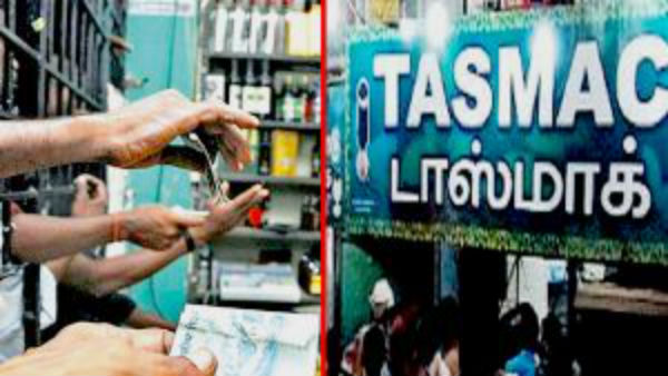 டாஸ்மாக் கடைகள் மூடல் 